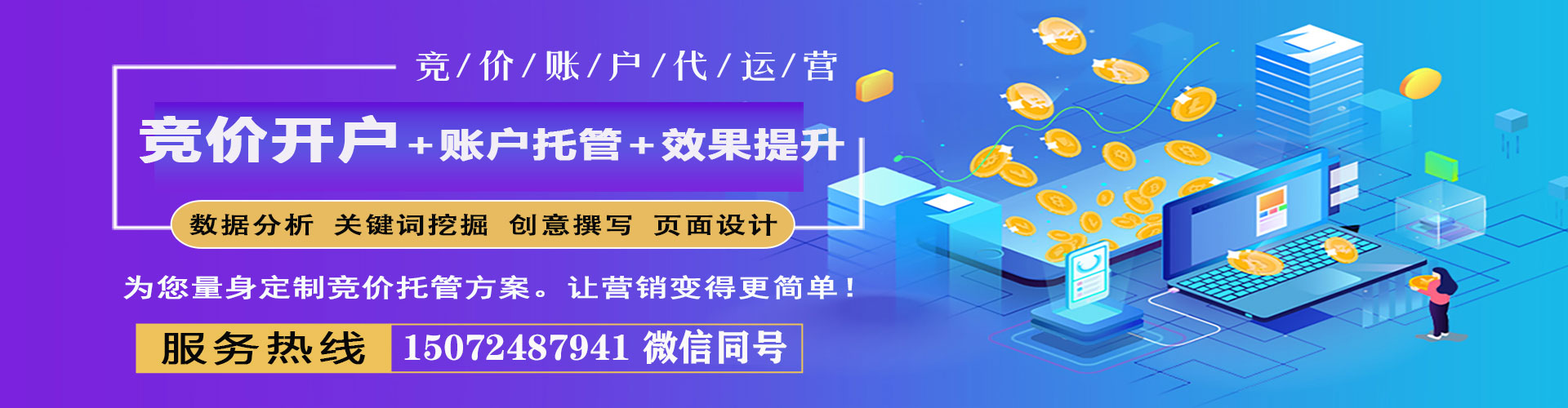 章贡百度搜索推广