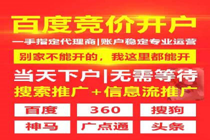 信息流广告如何助力品牌实现精准营销