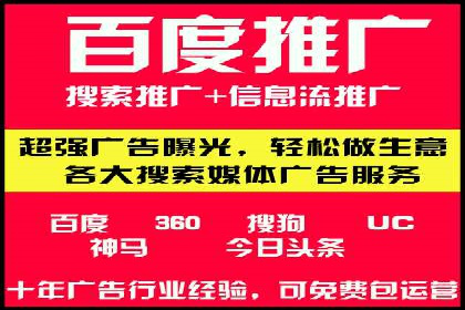 某行业SEM竞价优化案例分享